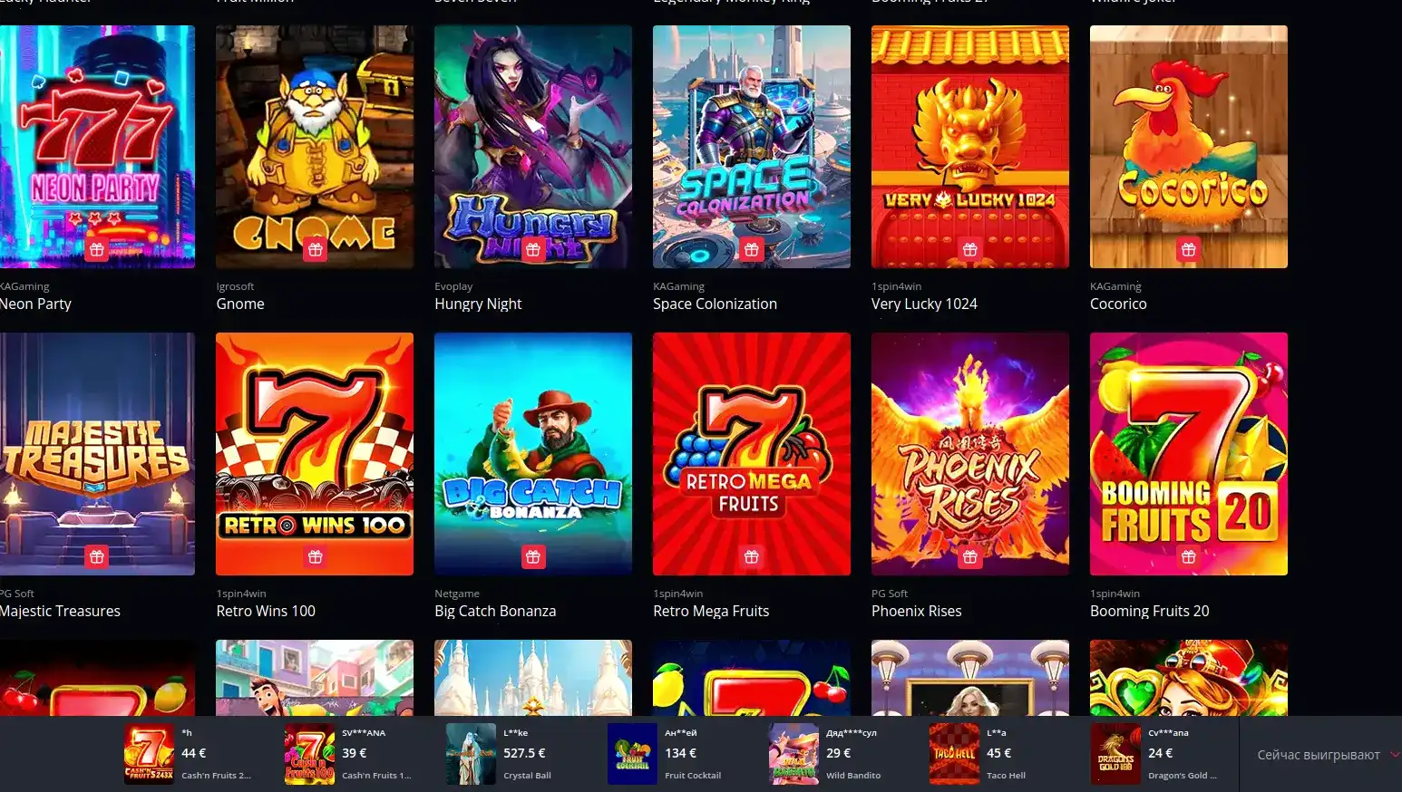 Интерфейс казино Коинс Гейм на большом экране