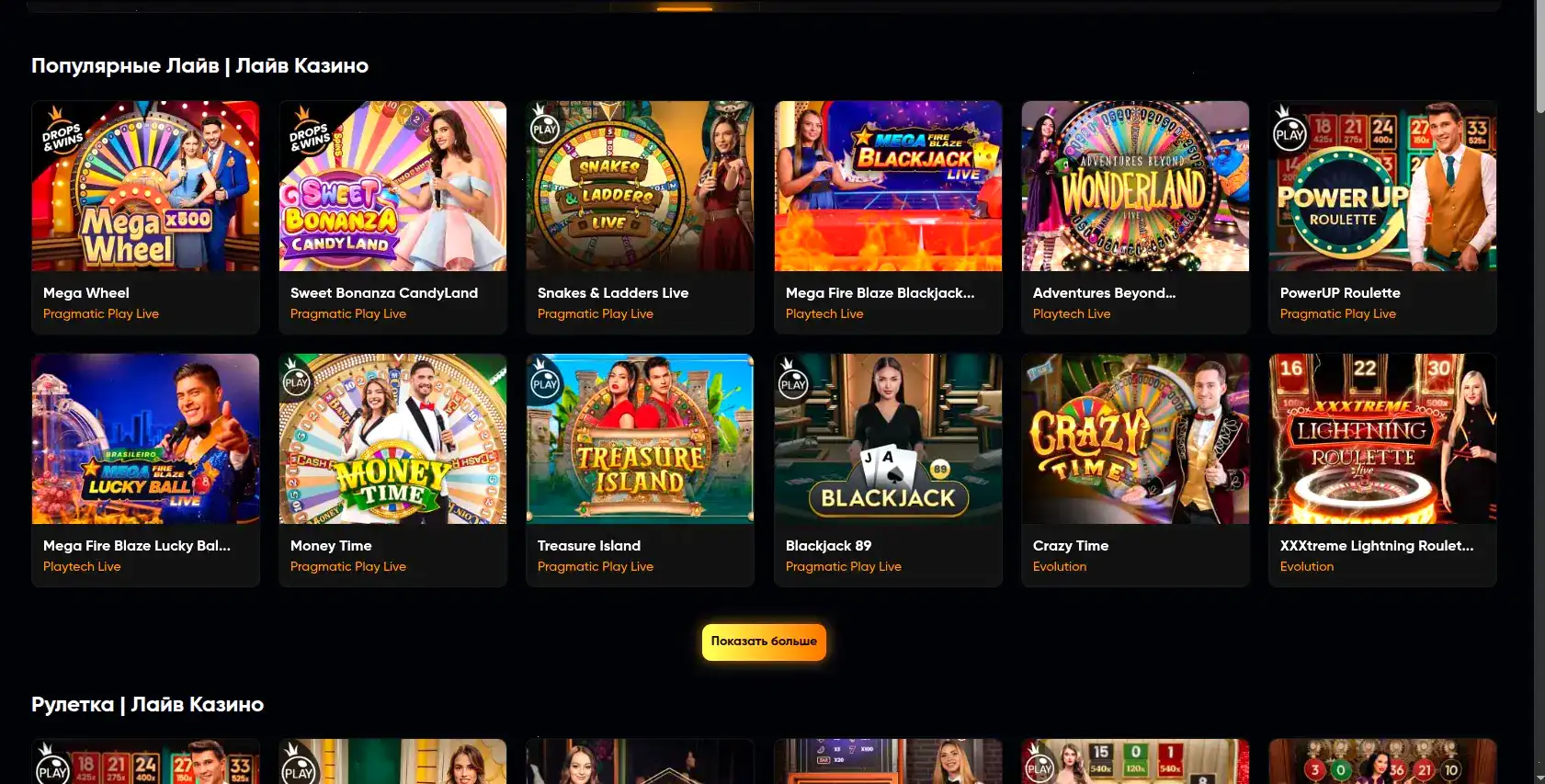 Бонусы и акции в Гранд казино